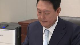 尹, 노란봉투법·방송3법 거부권 행사...취임 후 3번째