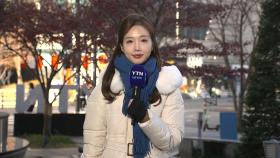 [날씨] 12월 첫날 한겨울 추위, 서울 -6.8℃...오후까지 서해안 눈