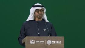 COP28 의장국 UAE 