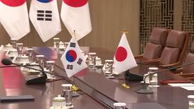 한일 고위경제협의회, 8년 만에 복원...이번 달 서울 개최