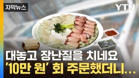 [자막뉴스] 질문하자 