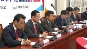 당정, '학교폭력 전담 조사관' 도입...전담 경찰도 증원