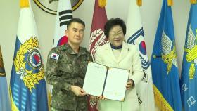 [경기] 이천시, 전국 첫 육군 관사 내 '다함께돌봄센터' 설치 협약