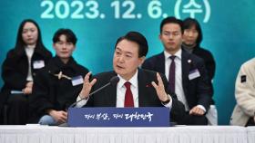 尹, 부산 찾아 '거점 도시' 약속...엑스포 민심 달래기