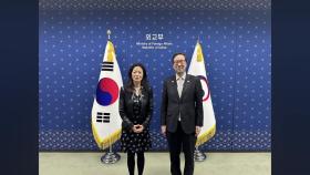 한미일, 北 사이버 위협 대응 실무그룹 출범