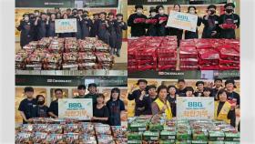 [기업] BBQ, 올해 복지시설에 치킨 만 천 마리 기부