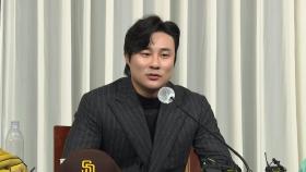 김하성 