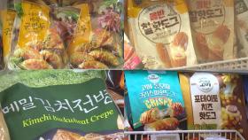 K-푸드 열풍 2라운드...냉동 김밥 이어 만두도 인기