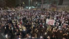 이스라엘인 가자 억류중 사망 확인...인질가족들 명절에도 시위