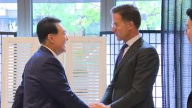 '세계 유일 기업' ASML 찾는 尹, 이재용·최태원 동행 이유는? [Y녹취록]
