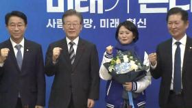 민주당 '1호 영입 인재', 환경단체 출신 박지혜 변호사