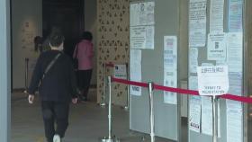 '친중국 일색' 홍콩 구의원 선거 투표율 27.5%...
