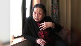 '중국 에이즈 실태 폭로' 가오야오제 96세로 별세