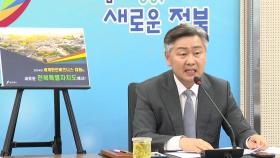 국회 문턱 넘은 특별자치도 전북...잼버리 '깊은 수렁'도 벗어나나?