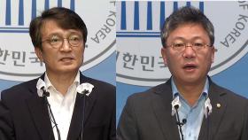 국제무대 尹 막말 논란에 野 