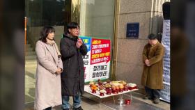 비정규직 노동자 쉼터 단체, 서울 곳곳에서 '거리 차례'