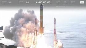 일본, 신형 H3로켓 발사...
