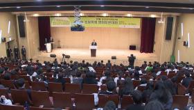 제10회 YTN·한국외대 초등학생 영어토론대회 개최