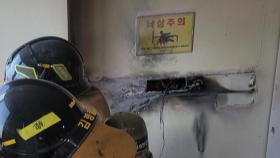 일산 동국대병원에서 불...환자 190여 명 대피