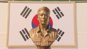 스물다섯, 수류탄 품고 산화한 참군인...故 김범수 대위 20주기