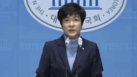 김영주 국회부의장, 민주당 탈당...