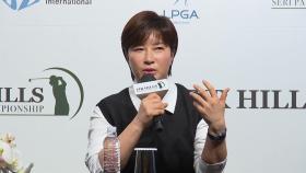 다음 달 LPGA 투어 '퍼 힐스 박세리 챔피언십' 개최