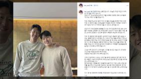 [더뉴스] 손흥민-이강인 '갈등 봉합'...한국 축구, 다시 원팀 될까?