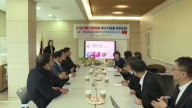 [경기] 중국 산시성 다퉁시 대표단, 선진농업 교류 위해 이천시 방문