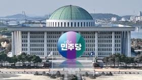 민주, '공천 반발' 현역 대거 경선...양승조 등 전략공천