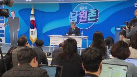 민주, '하위 10%' 현역 대거 경선...박용진·윤영찬·김한정 포함