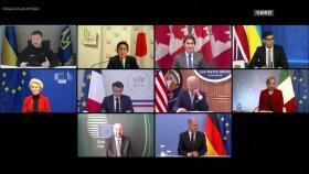 우크라이나에서 G7 화상 정상회의 '깜짝' 개최