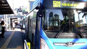 버스·병원비 인상에 공공물가 27개월만에 최대 상승