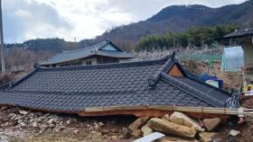 경북 성주서 주택 지붕 수리 작업 중 붕괴...2명 부상