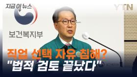 박민수 차관이 전하는 현장 분위기 