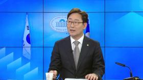 [뉴스큐] 민주, 중·성동갑 임종석 배제...박범계 선관위원장에게 듣는다