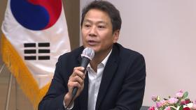 [뉴스라이브] 임종석 공천 배제...'명문 정당' 갈등 증폭