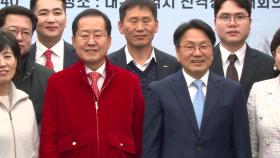 [대구] 대구·광주, 달빛동맹발전위 2기 출범...산업동맹 협력 강화