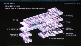 복원 사업 '옛 전남도청' 기억·교육·추모 공간 활용