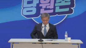 민주, '친문 좌장' 홍영표도 사실상 '컷오프'
