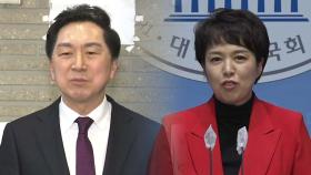 與 김기현·김은혜 경선 승리...지역구 현역 첫 탈락