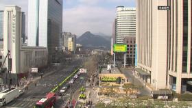 내일 서울 도심 3·1절 대규모 집회...경찰, 대중교통 이용 당부