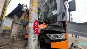군산 시내버스가 표지판 기둥 충돌...승객 2명 사상