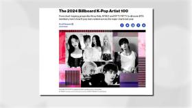 빌보드, 메인 차트서 활약한 '케이 팝 아티스트 100' 명단 공개