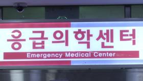 응급실 갖춘 지역 유일 종합병원 폐업...'이제 어디로 가야하나'