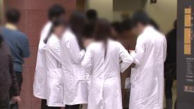 수련 병원 여건도 의대 증원 배분 중요 변수