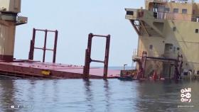 예멘 후티 반군 공격받은 화물선 침몰
