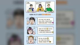 [서울] '서울런' 멘토 1,710명 활동 시작...학습 관리 지원