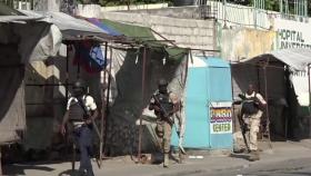 '치안 부재' 아이티, 폭력사태 악화에 수백명 교도소 탈옥