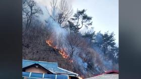 청주 낭성면 야산에 화재...1시간 20분 만에 불길 잡아