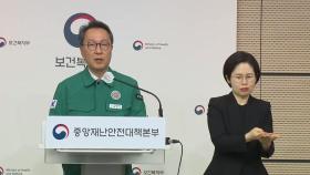 정부, 오늘 미복귀 전공의 현장점검...